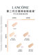 2 세대 Lancome Makeup Foundation, Commuter Sun Protection Foundation, 기름진 기름진 가죽 메이크업