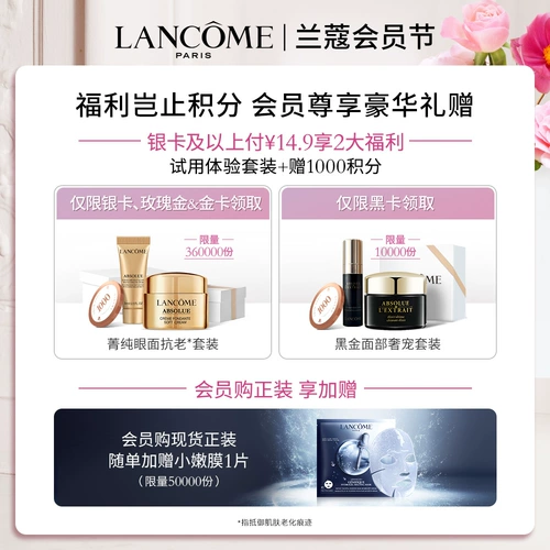 [День члена Lancome] Lancome Xinjing Pure и ярко -чистый цвет помады для губ красная и влажная версия Water Bright версия 196