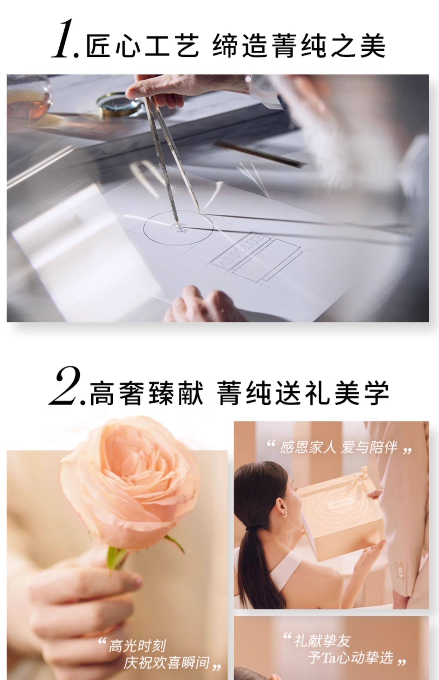 【香港直邮】 法国 兰蔻 菁纯防晒隔离乳】 SPF50 PA++++ 50ml  养肤级防晒 润色提亮|妆前隔离多效合一