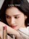 Lancôme Pure Lipstick Matte Matte Lipstick Temperament Whitening 211 Pure Nude O