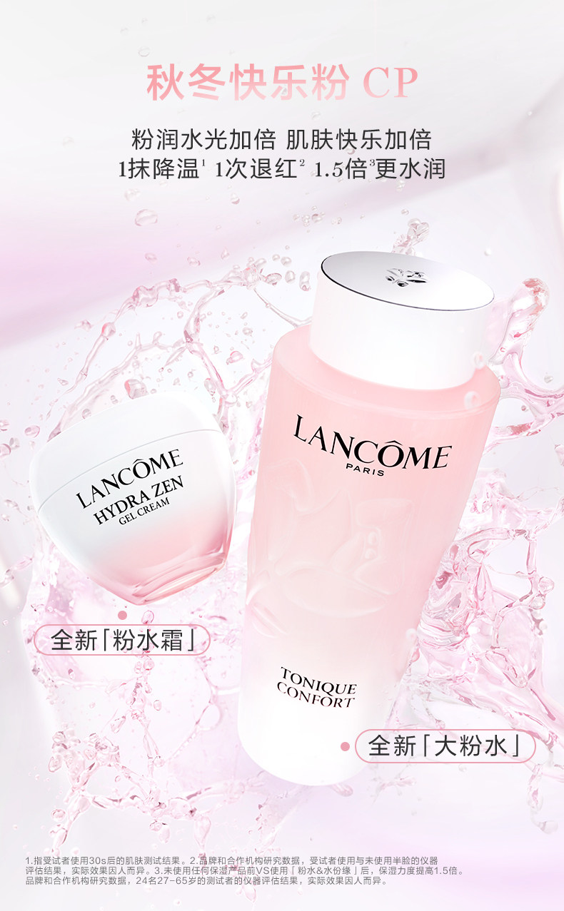 0425 порошковая вода (8) .jpg