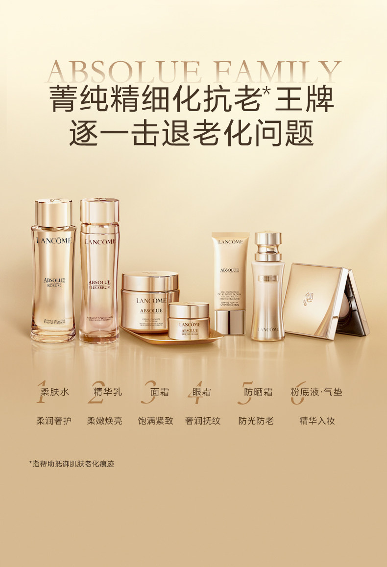 【香港直邮】 法国 兰蔻 菁纯防晒隔离乳】 SPF50 PA++++ 50ml  养肤级防晒 润色提亮|妆前隔离多效合一