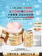 ຄີມບຳລຸງຜິວໜ້າແບບໃໝ່ຂອງ Lancôme ຟຸ່ມເຟືອຍ ຟື້ນຟູເສັ້ນບາງ, ຕ້ານການເກີດລິ້ວລອຍ, ເຕັ່ງຕຶງ ແລະ ຊຸ່ມຊື່ນ O