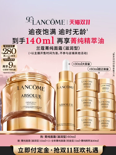 Ноябрьский разглаживающий омолаживающий крем, 7 оттенок, предпродажа