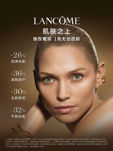 Ноябрьский разглаживающий омолаживающий крем, 7 оттенок, предпродажа