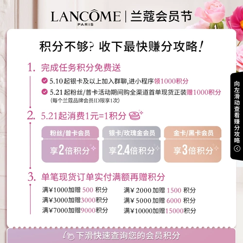 [День члена Lancome] Lancome Xinjing Pure и ярко -чистый цвет помады для губ красная и влажная версия Water Bright версия 196
