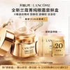 Товары от Lancome兰蔻官方旗舰店
