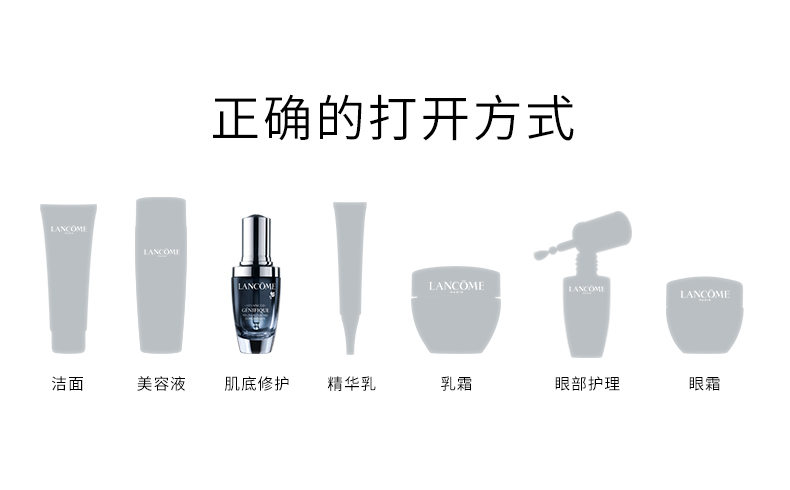 [Ưu đãi ngày đầu năm mới] Lancome Small Black Essence Foundation 30ml Facial Moisture Set tinh chất tái tạo da