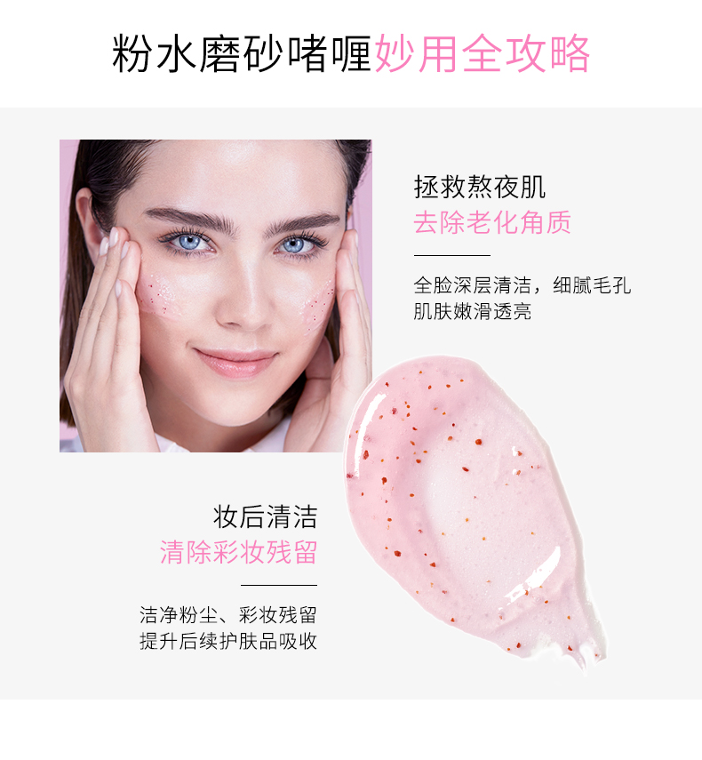 Lancôme Cleansing Rose Honey Scrub Gel Mask 100ml Cleansing dưỡng ẩm làm sáng da - Mặt nạ mặt nạ naruko xanh