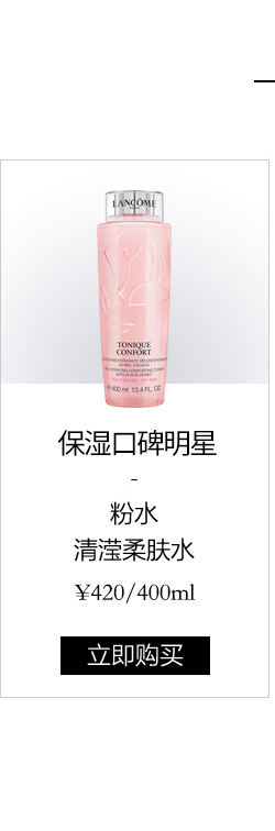 Lancome "Little Black Bottle" Facial Essence Foundation 30ml Dưỡng Ẩm Dưỡng Ẩm Sửa Chữa Săn Chắc và Tinh Tế serum innisfree trắng da