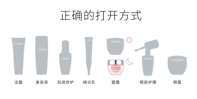 Lancome New Moisture So dịu Night Cream 50ml Làm mới dưỡng ẩm dưỡng ẩm Kem dưỡng ẩm sửa chữa Authentic - Kem dưỡng da dưỡng ẩm