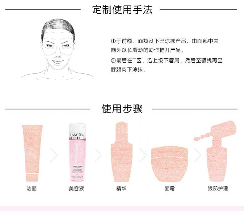 法国LANCOME 兰蔻 水份缘舒缓柔肤啫喱 面部护肤补水保湿滋润爽肤啫喱200ml