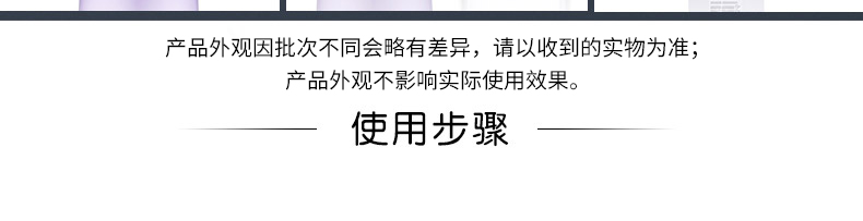新立体塑颜紧致乳液-100ml(1)_06.jpg