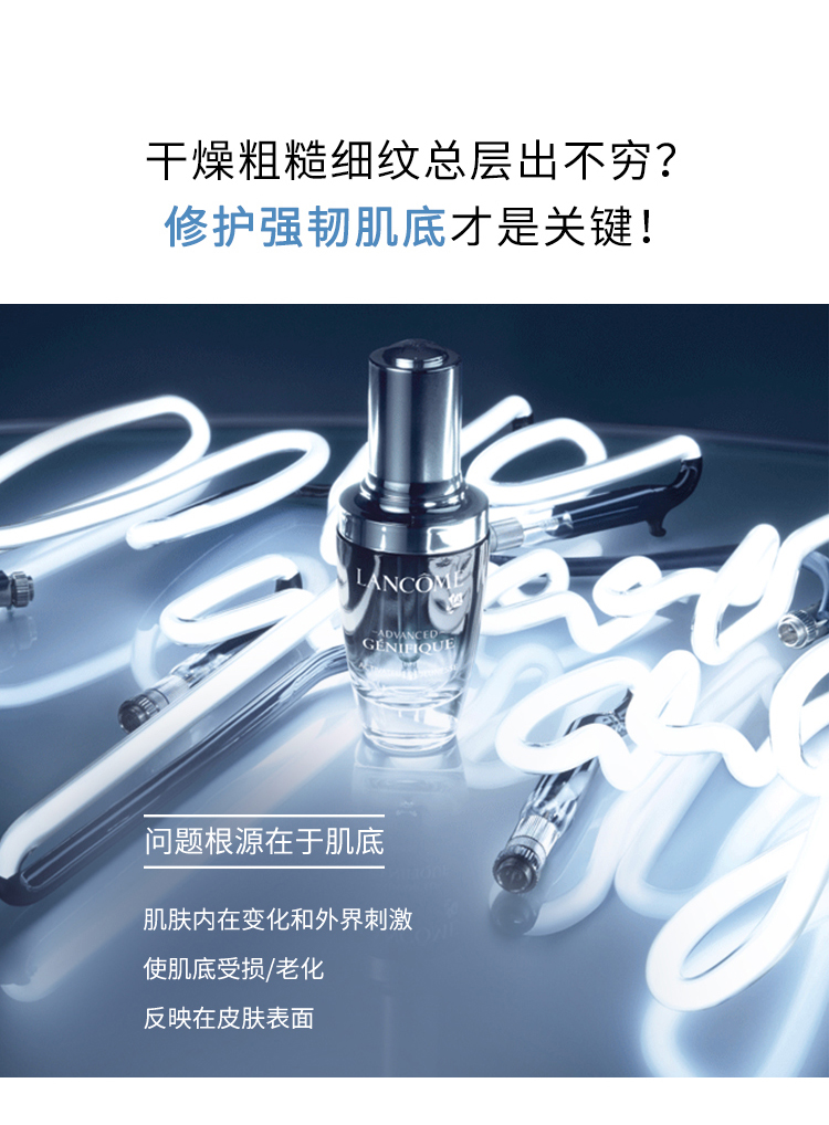 Lancome "Little Black Bottle" Facial Essence Foundation 30ml Dưỡng Ẩm Dưỡng Ẩm Sửa Chữa Săn Chắc và Tinh Tế serum innisfree trắng da