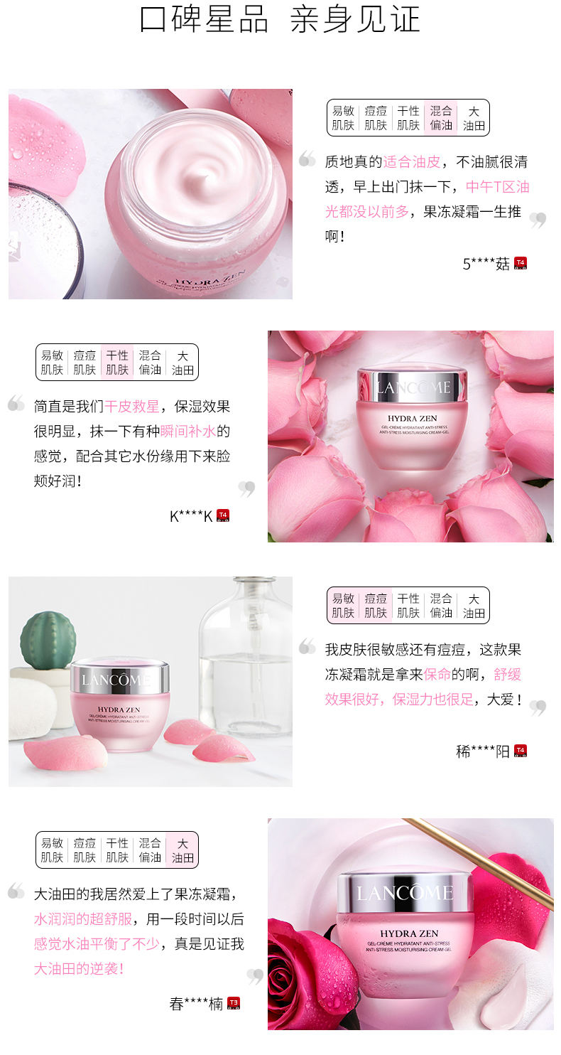 [Ngày đầu năm mới] Kem dưỡng ẩm làm dịu da Lancome kem dưỡng kiehl's