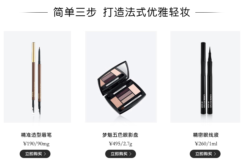 Lancome Precision Eyeliner Lâu trôi, dày màu đen, không thấm mồ hôi mà không bị nở và tẩy trắng Làm mềm mịn bút kẻ mắt dạng lỏng màu đen carbon - Bút kẻ mắt eyeliner chì