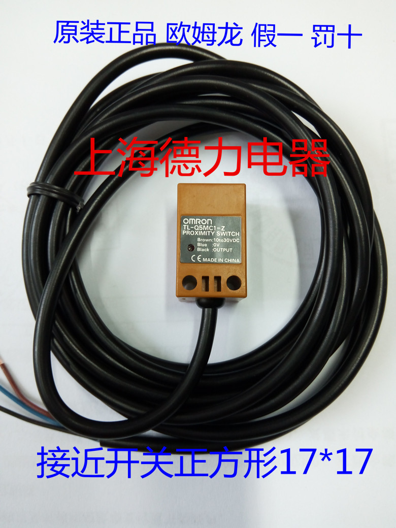 Omron proximity switch TL-Q5MC1 Metal induction cube 17 * 17 False one penalty ten