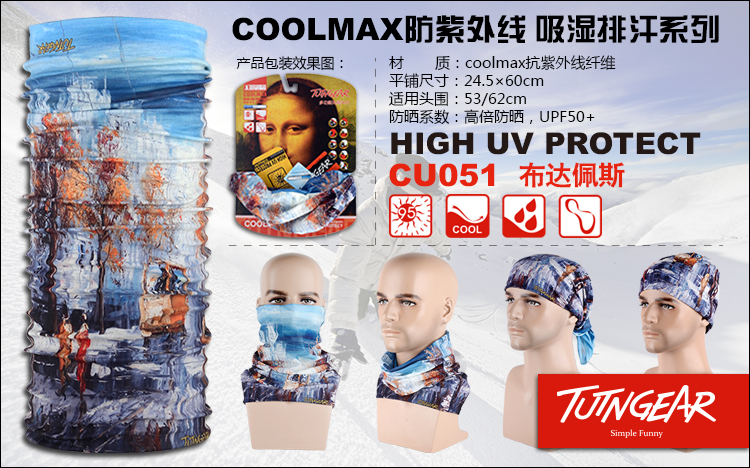 Xe đạp cung cấp mồ hôi thấm mồ hôi ma thuật chống tia cực tím nhiều loại khăn trùm đầu xe đạp nữ mặt nạ chống bụi khăn - Kerchief / Earflap khăn che mặt đi phượt