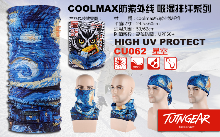 Xe đạp cung cấp mồ hôi thấm mồ hôi ma thuật chống tia cực tím nhiều loại khăn trùm đầu xe đạp nữ mặt nạ chống bụi khăn - Kerchief / Earflap khăn che mặt đi phượt