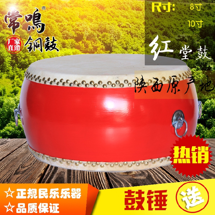 Changming copper drum 8 inch 10 inch drum drum drum, rubber drum, strong durable manufacturer direct sales