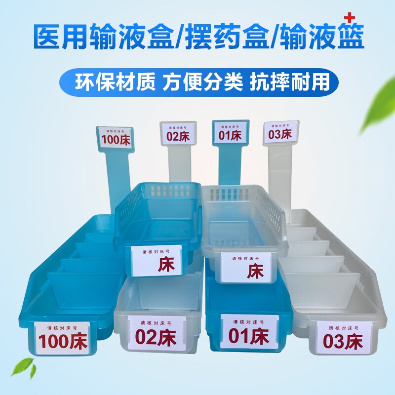 怡心护理