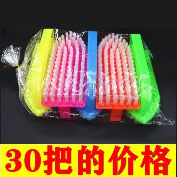Plastic Brush with Hard Bristles for Shoe Cleaning, Laundry Brush, Multi-Functional Cleaning Board Brush, Long-Handled Soft Bristle Floor and Tile Cleaning Brush Plastic Brush with Hard Bristles for Shoe Cleaning, Laundry Brush, Multi-Functional Cleaning Board Brush, Long-Handled Soft Bristle Floor and Tile Cleaning Brush
