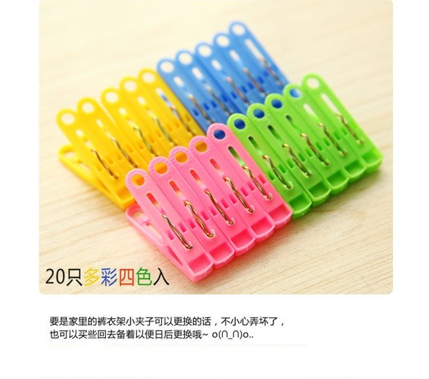 Clip kẹp quần áo kẹp quần áo kẹp gió kẹp quần áo clip đa chức năng nhựa dày clip cần thiết hàng ngày - Thiết bị sân khấu đèn led nháy vũ trường
