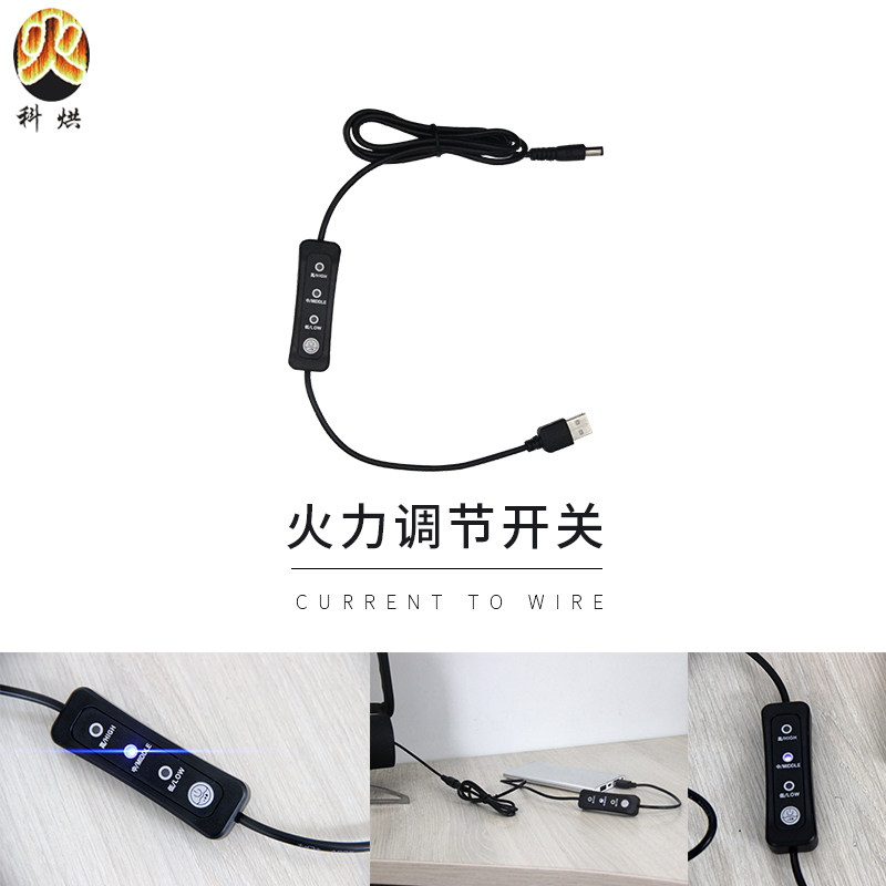 Koh USB interface DC micro ventilator switch accessories transmission speed controller adjusts fast and slow wind power boost