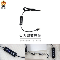 Keji USB interface DC micro fan switch accessories Variable speed controller Adjust the speed of wind size boost