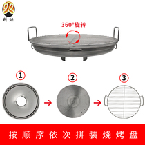 Keji barbecue grill outdoor smoke-free small portable villa courtyard Stainless steel multi-functional commercial rural barbecue plate