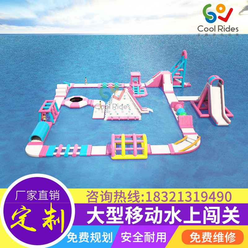 Mobile water park children inflatable water punch to break the large bracket pool pool equipment manufacturers