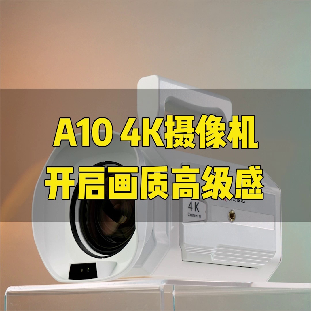 服装直播总被说“显黄显胖”？此台摄例如头真能够救我狗命？