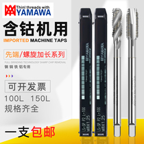 Japanese YAMAWA extended spiral tip Machine 4*0 7*100-150L 6*1*100 extended spiral wire attack
