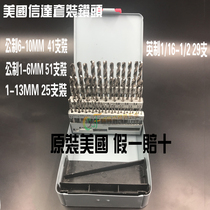 100% Cinda Set Drill Nozzle Drill 1-13mm 1-6mm 6-10mm Metric Imperial