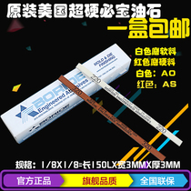 American Bibao Oilstone BORIDE Mold Polished Oilt 1 8*1 8*1 4 150#180#600#