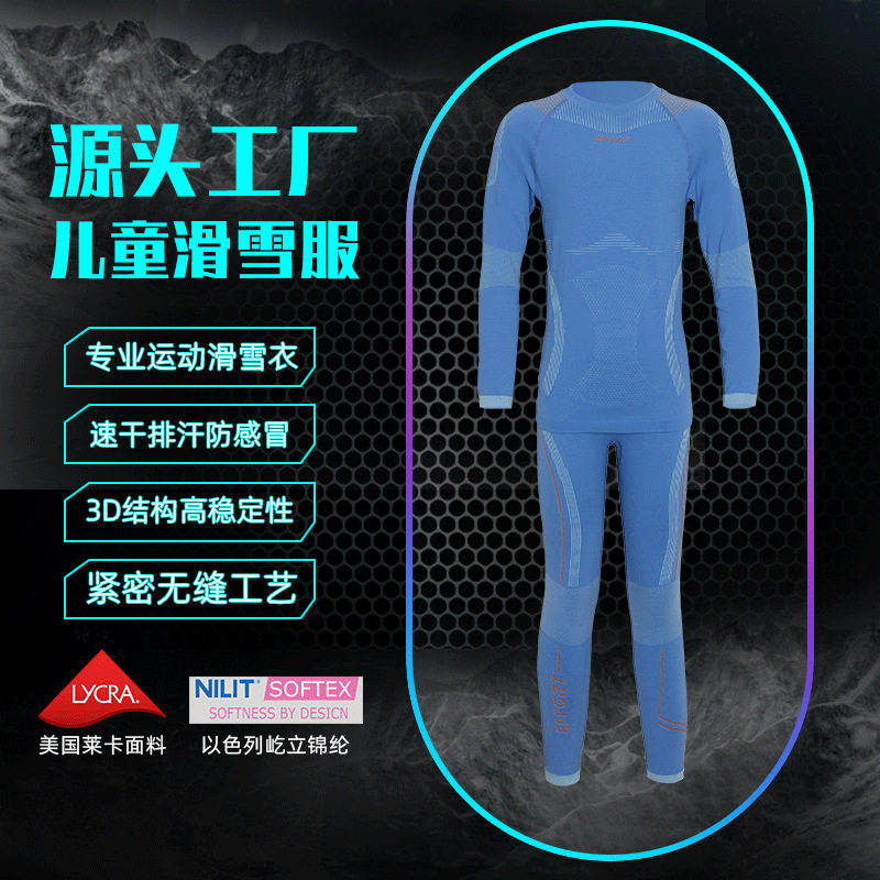 Children's Ski Quick-Drying Clothing Set, Warm Compression Mountaineering Underwear, Ski Clothing, Leggings for Women and Men, Outdoor Sweat-Wicking Winter