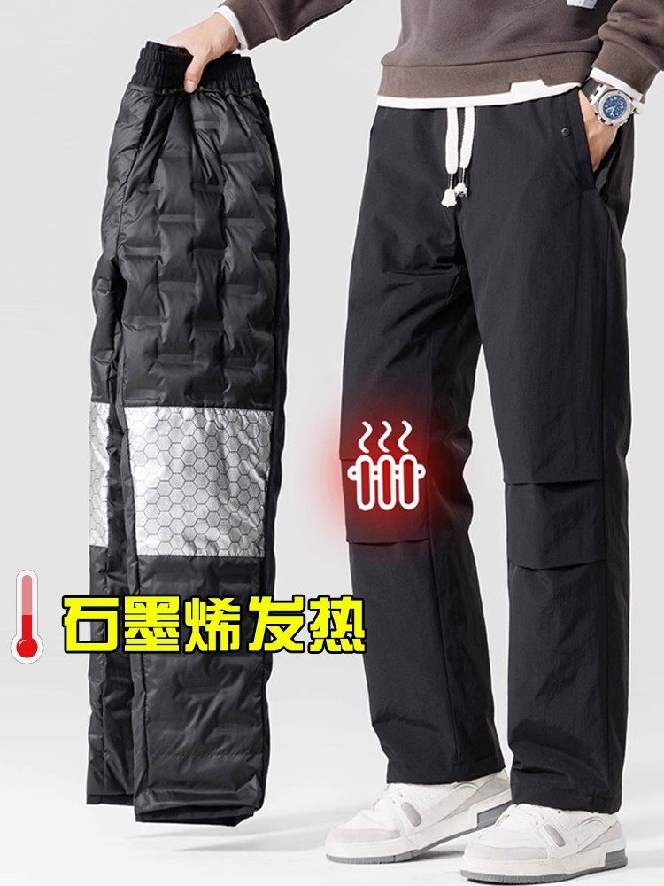 Minus 20 Degrees Northeast Mohe Cold-Proof Gear Harbin Tourism Skiing White Windproof down Jacket Pants for Men and Women