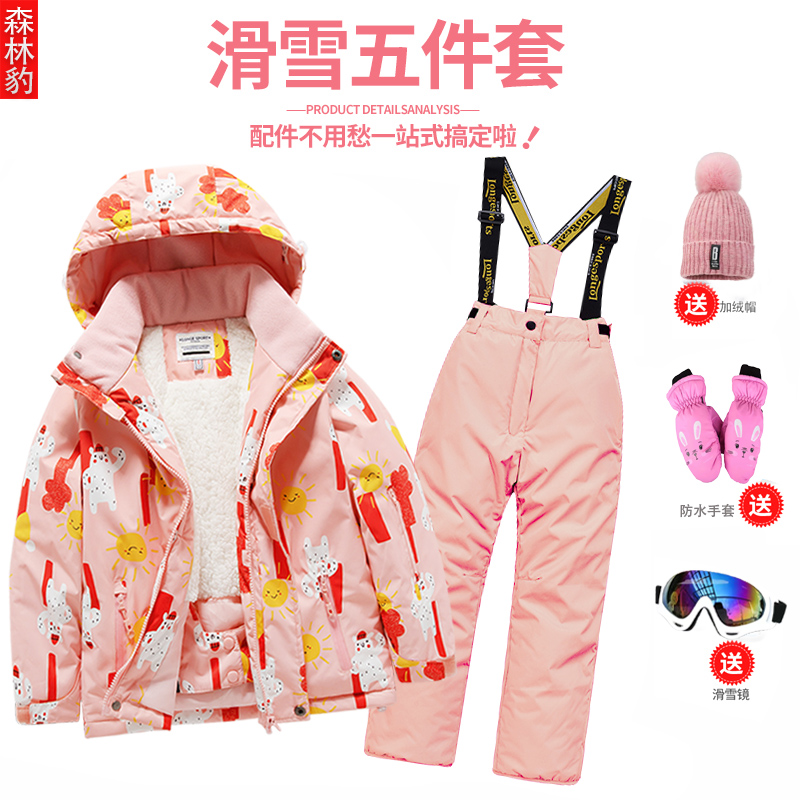 Children ski suit men and women suits large and small children Baby conjoined thickened suede Waterproof Warm Professional Snowy equipment-Taobao