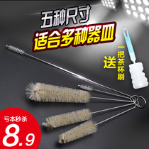 5 sets of spout cleaning brush glass teapot tea cup kettle Cup brush suction pipe brush nozzle artifact cleaning brush