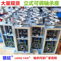 uct204 slider adjusting frame seat bracket t205t206208 shaft seat universal self-aligning bearing