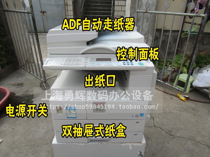 Máy in Ricoh MP2000SP được sử dụng máy photocopy Máy in máy photocopy Ricoh 2000 A3 có in mạng - Máy photocopy đa chức năng máy in và photo mini
