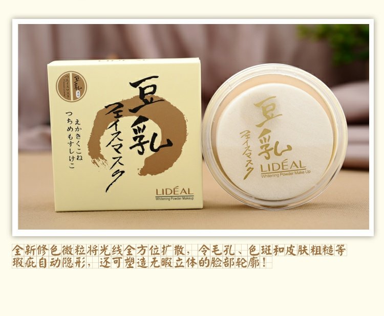 Ưu đãi đặc biệt bánh bột sữa đậu nành chính hãng để mua dầu kiểm soát che khuyết điểm trang điểm năng lực sửa chữa phấn khô với phồng mua 2 tặng 1 - Bột nén phấn phủ cho da dầu mụn nhạy cảm