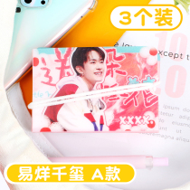 tfboys surrounding mask clip foldable storage easy to use Wang Junkai Wang Yuan students 2021 new