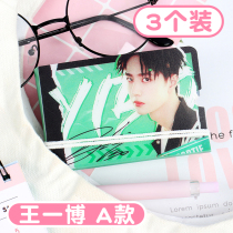 Xiao Zhan Wang Yibo peripheral mask clip foldable storage 3-pack PVC student aid gift girl 2021