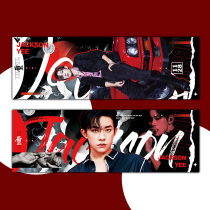 Yee Yee Qianxi surrounding hand paper double-sided banner 45x15cm size student aid gift 2021 new