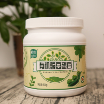 Shuangta Qiban organic pea protein powder protein milk solid drink sucrose-free meal replacement nutritional powder 500g