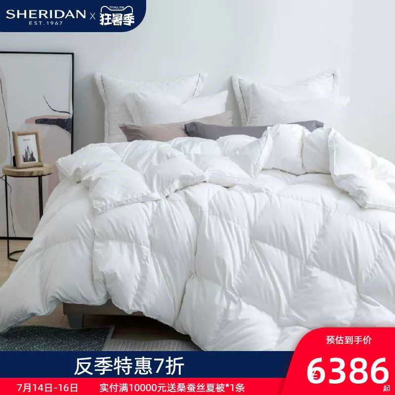 SHERIDAN Xueruidan, Australian high-end Zhen Rou second-generation white goose down,