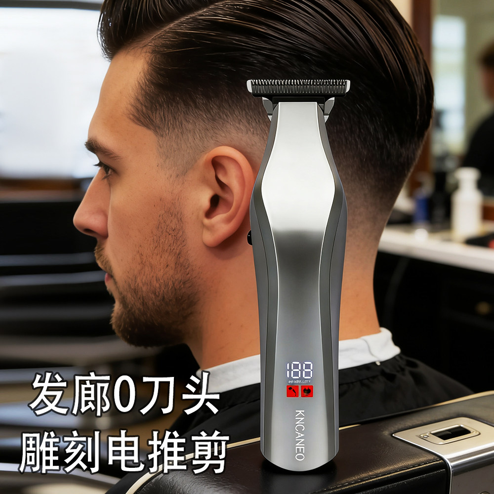 彫刻が施されたバリカン、サロン仕様の小型バリカン、男性のオールバックヘア用トリミングツール、理髪店向けのグラデーションシェービングツール。