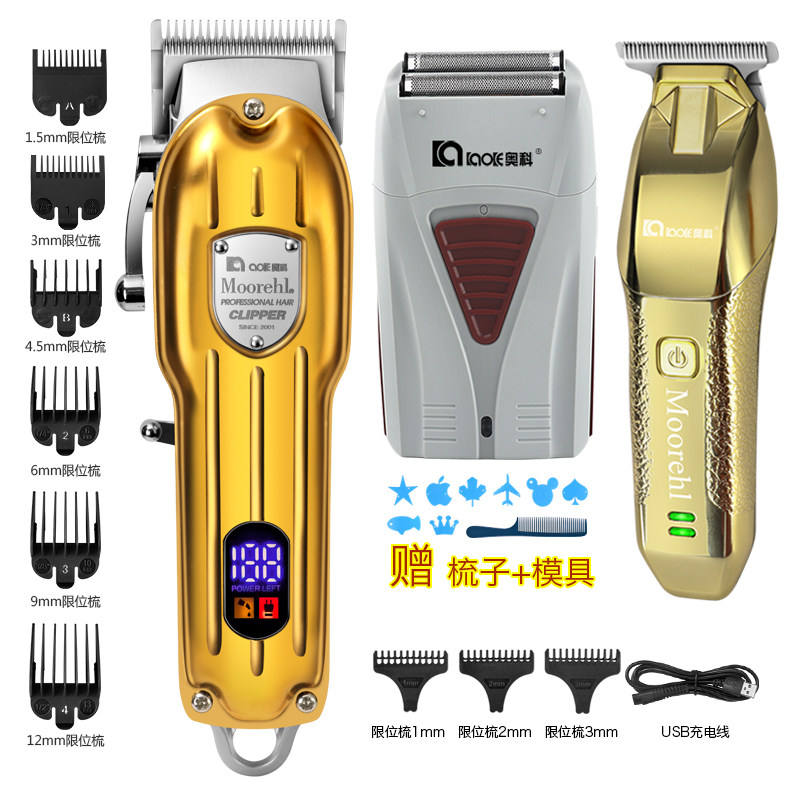 Metal Oil Head Pushcut Haircuts Hairdresser Special Notch Engraving Electric Pushcut Professional Hair Salon Hairdresser Progressively Layer Whitening