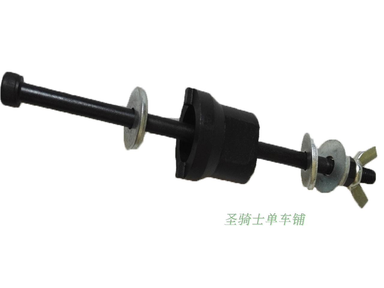 Outils pour vélo - Ref 2279666 Image 12